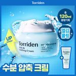 [NEW/단독기획] 토리든 다이브인 저분자 히알루론산 수딩 크림 100ml (+20ml)