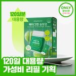 [올영단독] 바이탈뷰티 메타그린 슬림업 120정 (4개월분)
