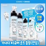 [가나디 콜라보] 코스알엑스 더 6 펩타이드 화잘먹 세럼 150ml 더블 기획 (+피규어 굿즈)