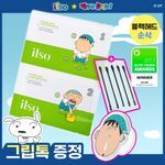 [짱구 콜라보] 일소 네추럴 마일드 클리어 노우즈 팩 10매 기획 (+그립톡+면봉20개)