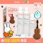 [미피 네임택 증정] 아벤느 오 떼르말 수분 미스트 300ml 2입 기획 (+150ml +미피 네임택)