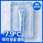 [NEW] 바닐라코 프라임 프라이머 쿨링 30ml