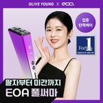 [장나라 PICK] EOA 6.78Mhz 풀써마