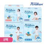 페넬로페 기저귀 뉴 미라클 올데이 팬티 8팩 4종 택 1