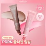 [15g대용량] 밀크터치 글로우 업 콜라겐 립밤 15g 4종 택1