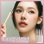 [디테일라이너] 하트퍼센트 도트 온 무드 페이크업 라이너 0.6g 4종