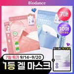 [7매 단독 기획] 바이오던스 리얼 딥 마스크 7매 기획 (콜라겐/세라놀) (+토너패드 10매 증정)
