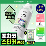 [9월 올영픽/산리오캐릭터즈 콜라보] 아누아 어성초 77 히알루론산 수분 진정 토너 500ml 기획 (+포차코 스티커)