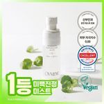 [흔적착색/미백] 오브먼트 앰플 미스트 화이트 50ml