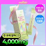 [알파CD+카르니틴+흰강낭콩추출물] 웰라 알파CD 컴플렉스 카브컷 ZERO 14포