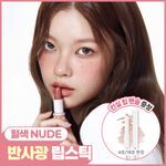 [립펜슬 기획]웨이크메이크 헬시 글로우/소프트 블러링 밤 스틱(단품/기획)