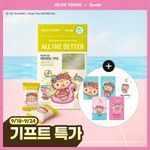 [산리오 에디션] 올더베러 비타민C 구미 60구미 (30일분)(+헬로키티 카드스티커)