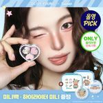 [9월 올영픽/산리오콜라보] 투에이엔 러브 포켓 메이크업 키트 2종 중 택 1