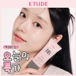 에뛰드 진주알 맑은 비비크림 35ml