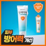 [장벽케어] 동아제약 딥-베리어 프로 로션제 80ml (+15ml)