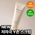 [NEW]디어스킨 락토 페미닌 스크럽 폼 150g