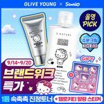 [산리오 특가/리뷰이벤트/헬로키티] 에스네이처 아쿠아 오아시스 토너 300ml기획 (+크림30ml+헬로키티 말랑스티커)