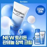 [NEW] 토리든 다이브인 저분자 히알루론산 인텐시브 크림 100ml 기획 (+20ml+토너 50ml)