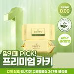 [국민 육아템] 브라운 물티슈 프리미엄 카키 20매 순한 아기 물티슈 리필형 휴대용 12팩