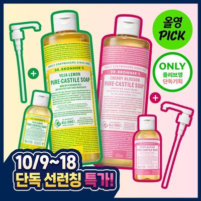 ดร.บรอนเนอร์ สบู่คัสติลแท้ 475ml