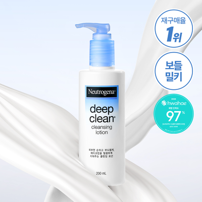 [재구매율1위/보들촉촉밀크] 뉴트로지나 딥클린 클렌징 로션 (클렌징밀크) 200ml