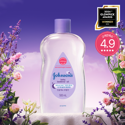 존슨즈베이비 베드타임 오일 500ml (아로마향)