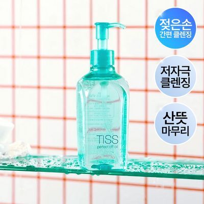 [산뜻딥클렌징/파란티스] 티스 퍼펙트 오프 오일230ml