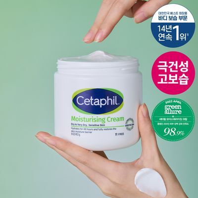 [고보습] 세타필 모이스춰라이징 크림 453g