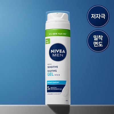 [저자극] 니베아 맨 센서티브 쉐이빙 젤 200ml