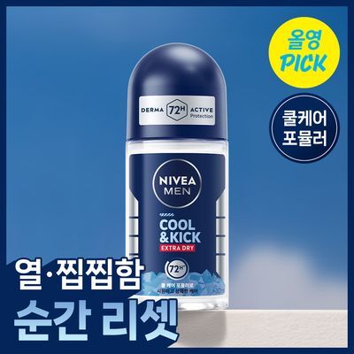 [6월 올영픽/72시간 강력 지속/체취케어] 니베아 맨 데오드란트 롤온 50ml (쿨 킥)