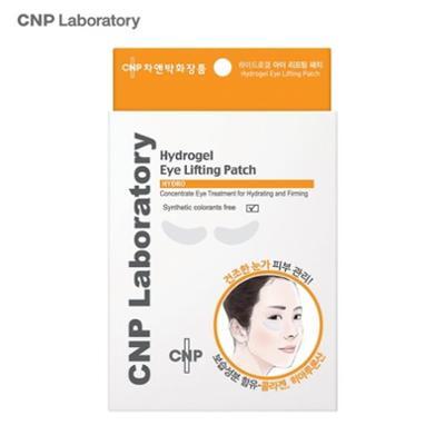 차앤박(CNP) 하이드로겔 아이 리프팅 패치 8패치
