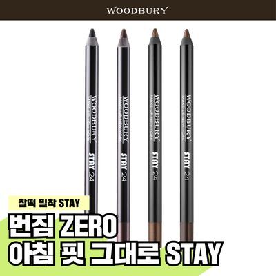 우드버리 스테이24 아이라이너