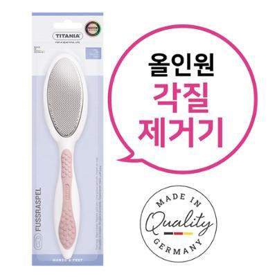 메탈/샌드 더블풋파일 (굳은살+미세각질 동시관리)
