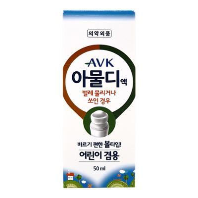 아물디 50ml (볼타입)