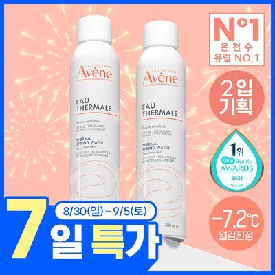 [1등 미스트] 아벤느 오 떼르말 수분 미스트 300ml 2입 기획