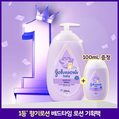 [최초 기획/휴대용 100ml 증정] 존슨즈베이비 베드타임 로션 500ml (아로마향)
