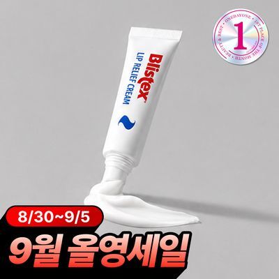 블리스텍스 립릴리프크림 립밤 6ml