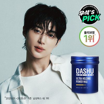 [변우석 Pick]다슈 포맨 프리미엄 울트라 홀딩 파워 왁스 100ml