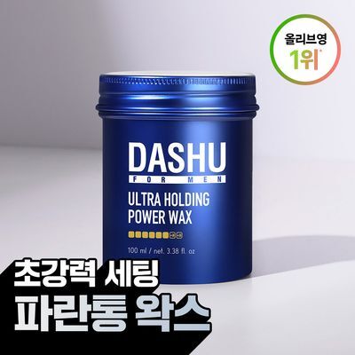 다슈 포맨 프리미엄 울트라 홀딩 파워 왁스 100ml