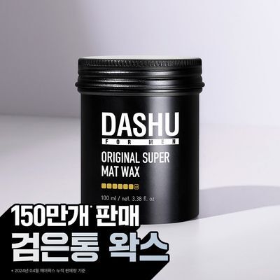 다슈 포맨 프리미엄 오리지널 슈퍼 매트 왁스 100ml