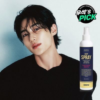 [변우석 Pick]다슈 클래식 하드와이어 킵 스프레이 250ml