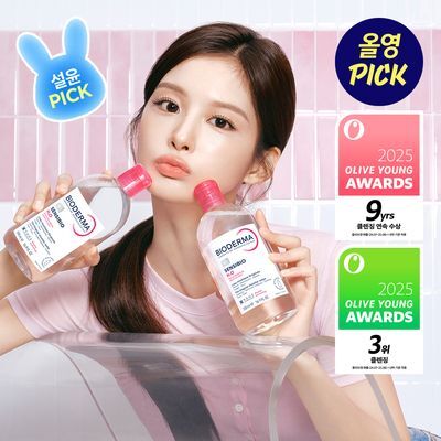 [9월올영픽/설윤PICK] 바이오더마 센시비오 H2O 500ml 2입