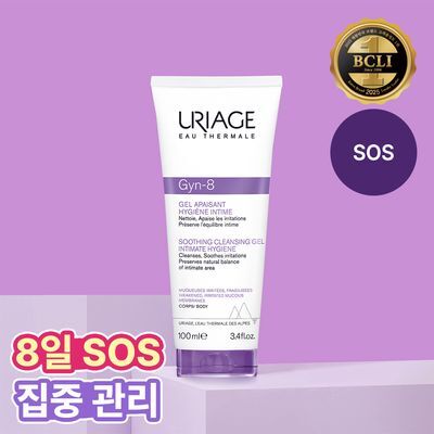 [SOS 8일 집중케어] 유리아쥬 진-8 100ml