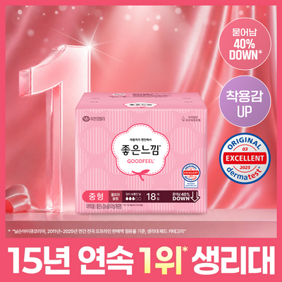 좋은느낌 오리지널 울트라슬림 생리대 날개형 9종 택 1 (소형 / 중형 / 대형 / 수퍼롱)