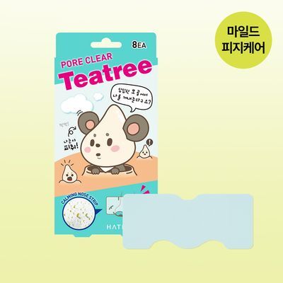 해서린 포어 클리어 티트리 코팩 8매