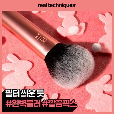 리얼테크닉스 파우더 브러쉬