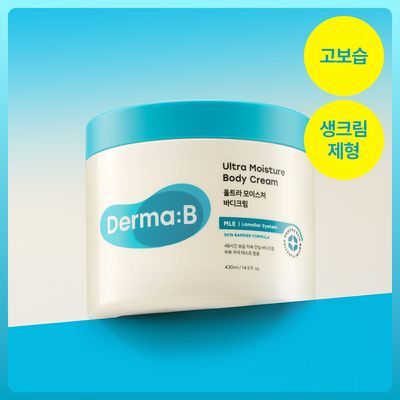 더마비 울트라모이스처 바디크림 430ml