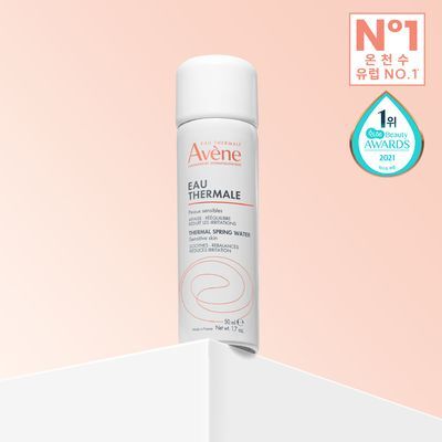 아벤느 오 떼르말 미스트 50ml