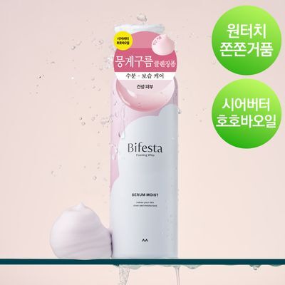 비페스타 클렌징 무스폼 세럼 모이스트 200g (촉촉보습)