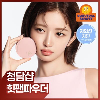 [포켓브러쉬 증정 기획] 루나 프로 포토 피니셔 블러 파우더 팩트 4colors (단품/기획)